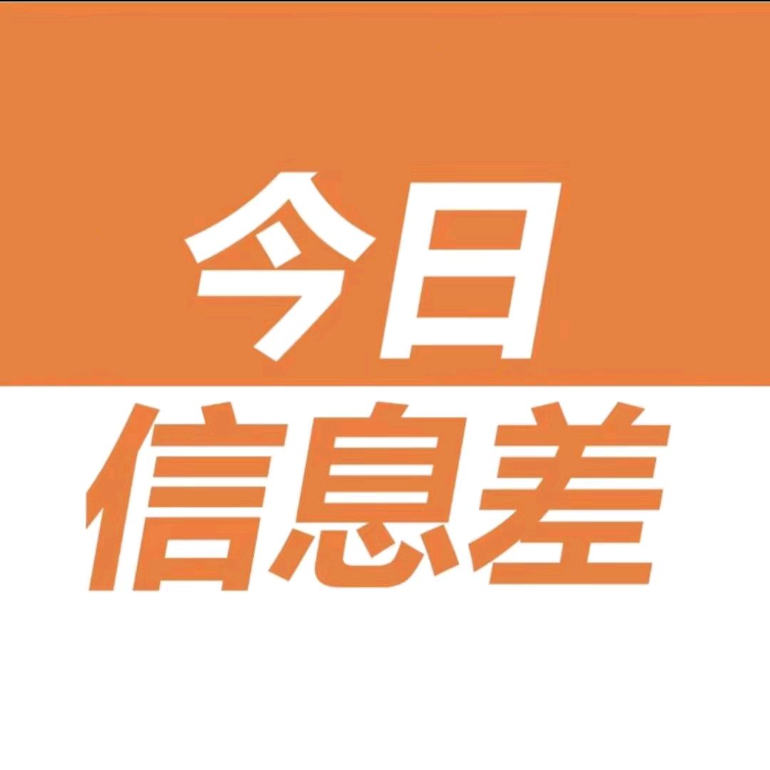 西安吃喝信息差