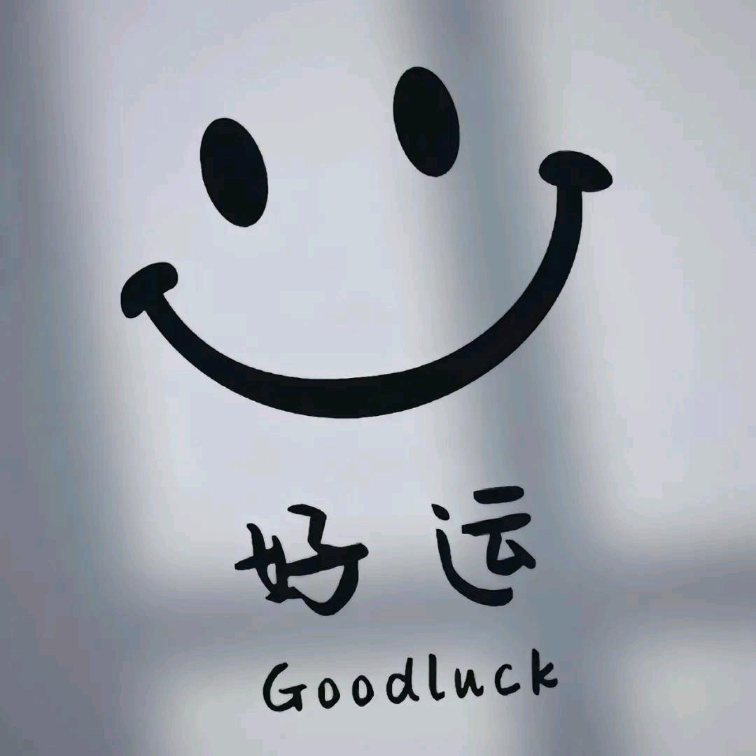 人生