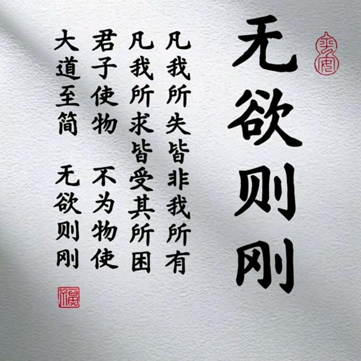 鸿运当头