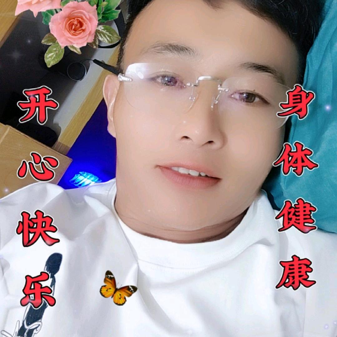 开心快乐