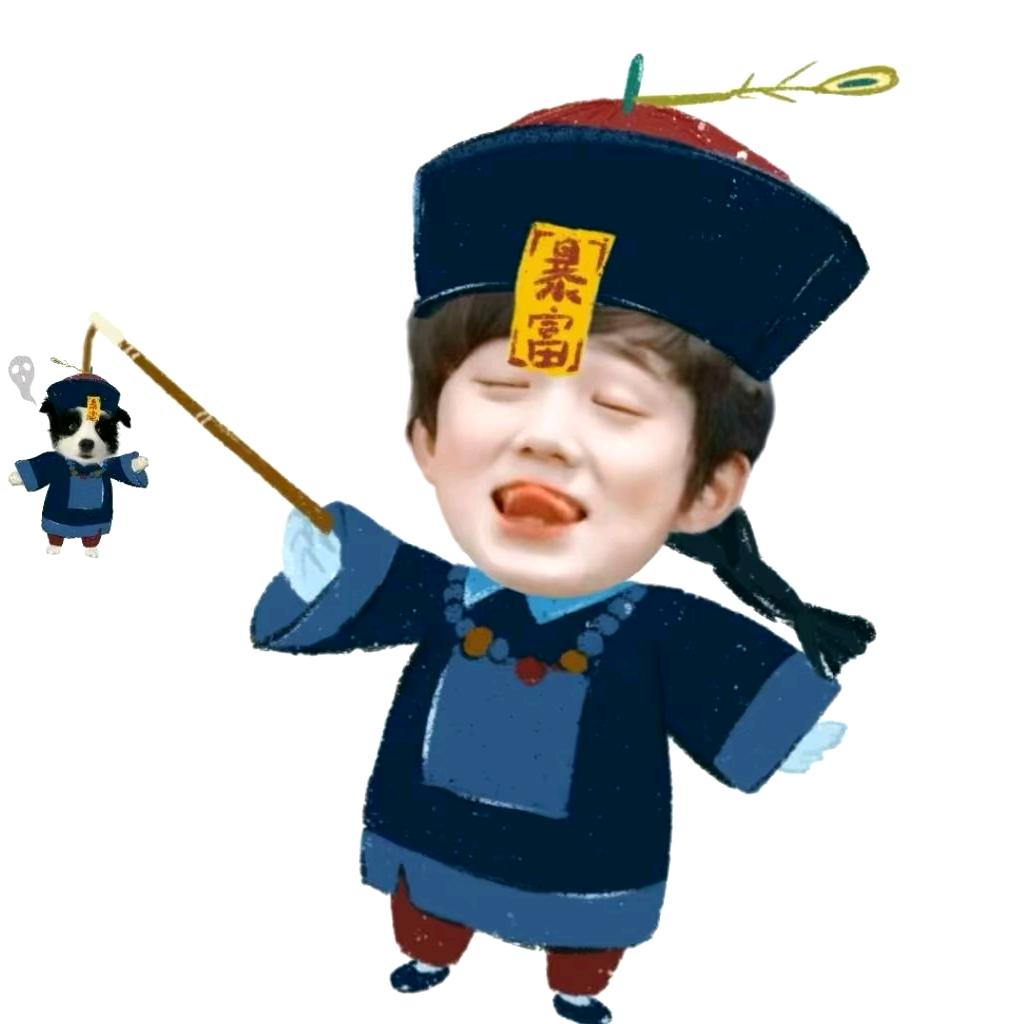 宋呐