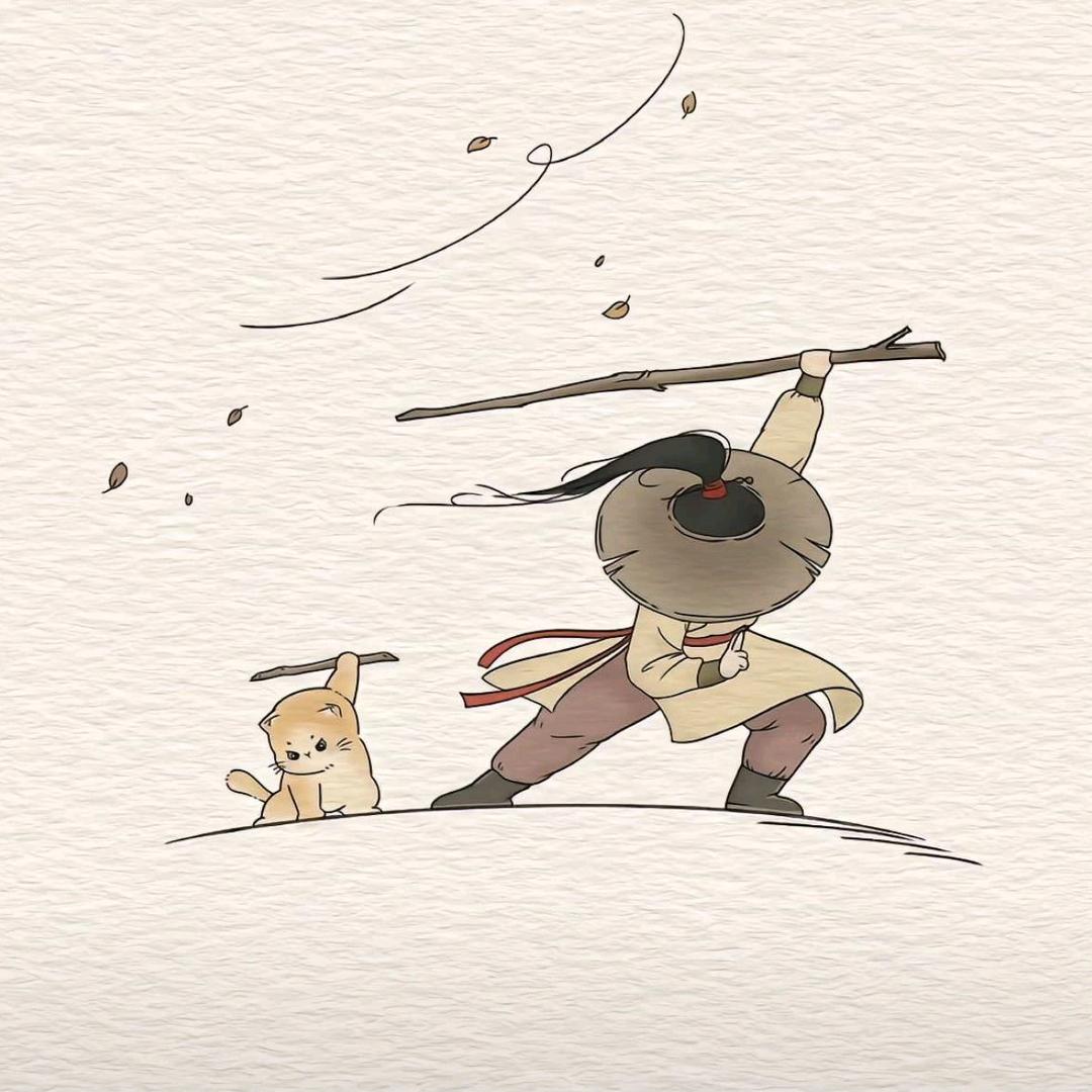 南风凉、