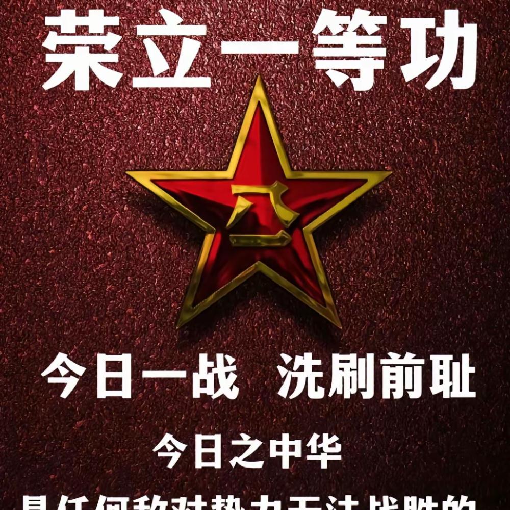 七星社长