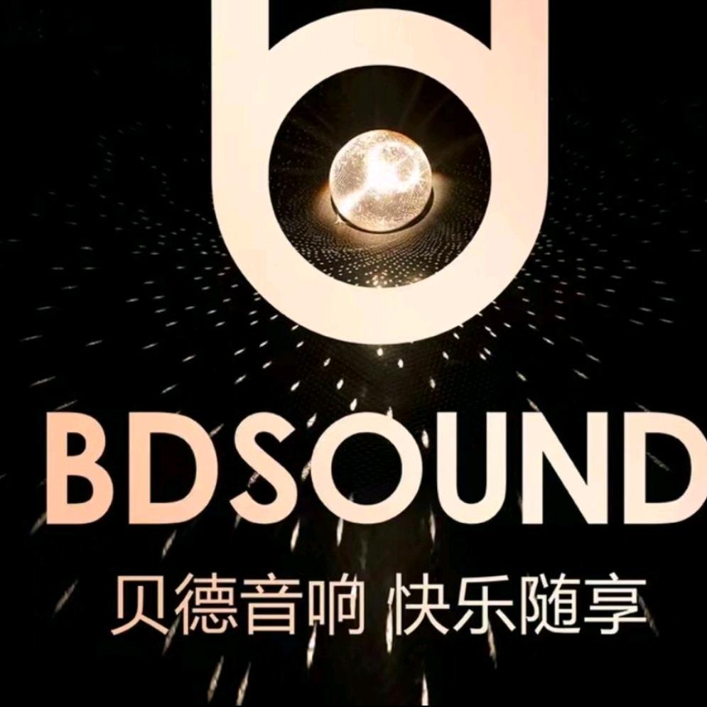 贝德音响工厂直播间