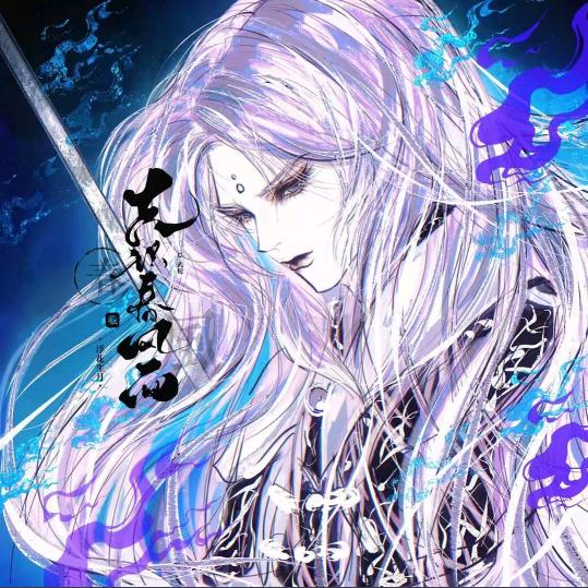 天净风清一钵心