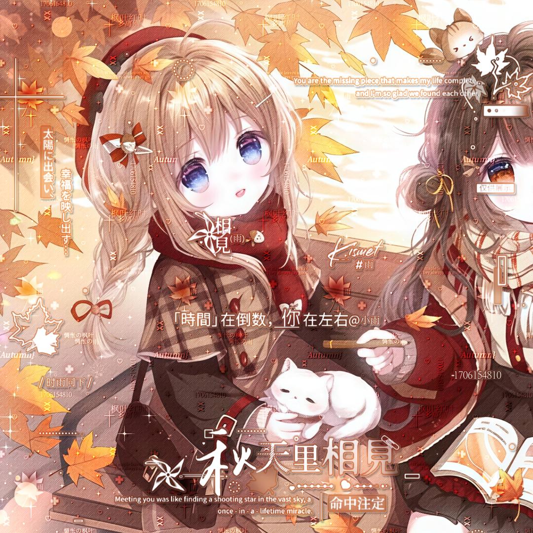 是晏玉不是曼玉