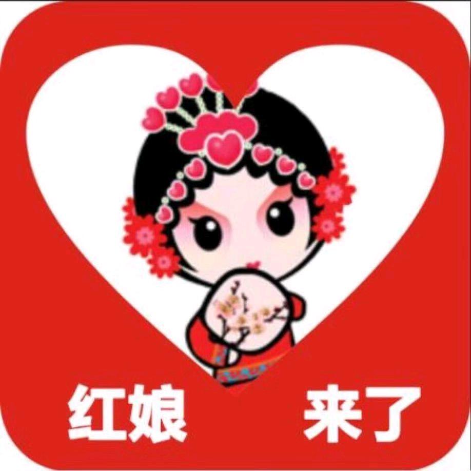 福建屏南古田红娘