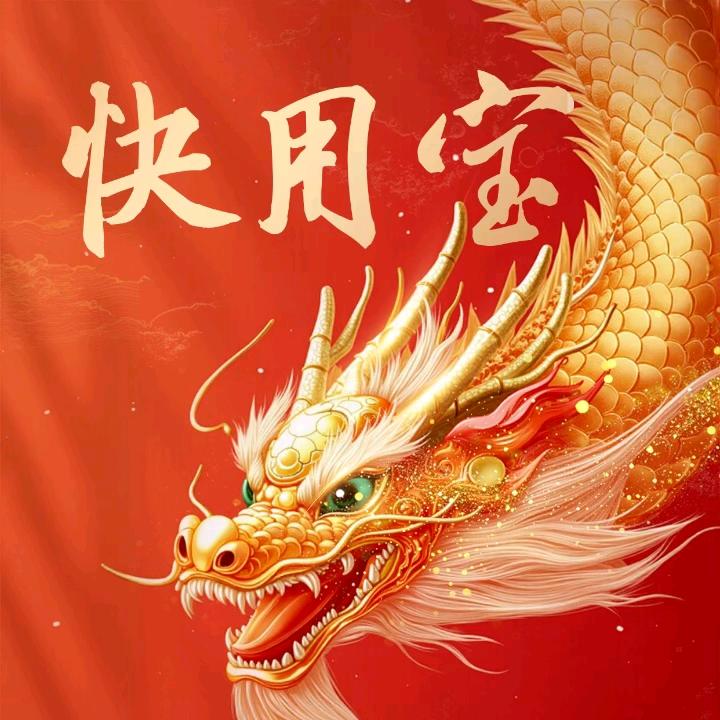 快用宝生活