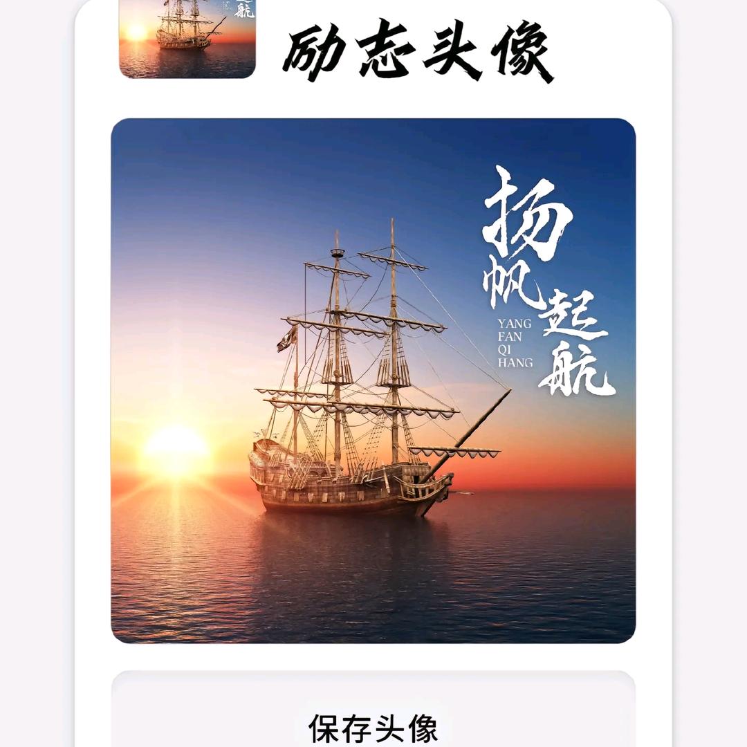 爱华好物推荐