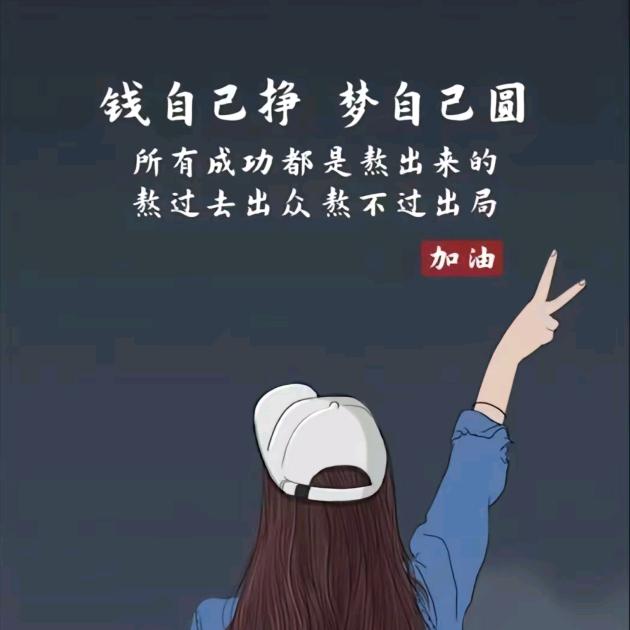 梁姐女装