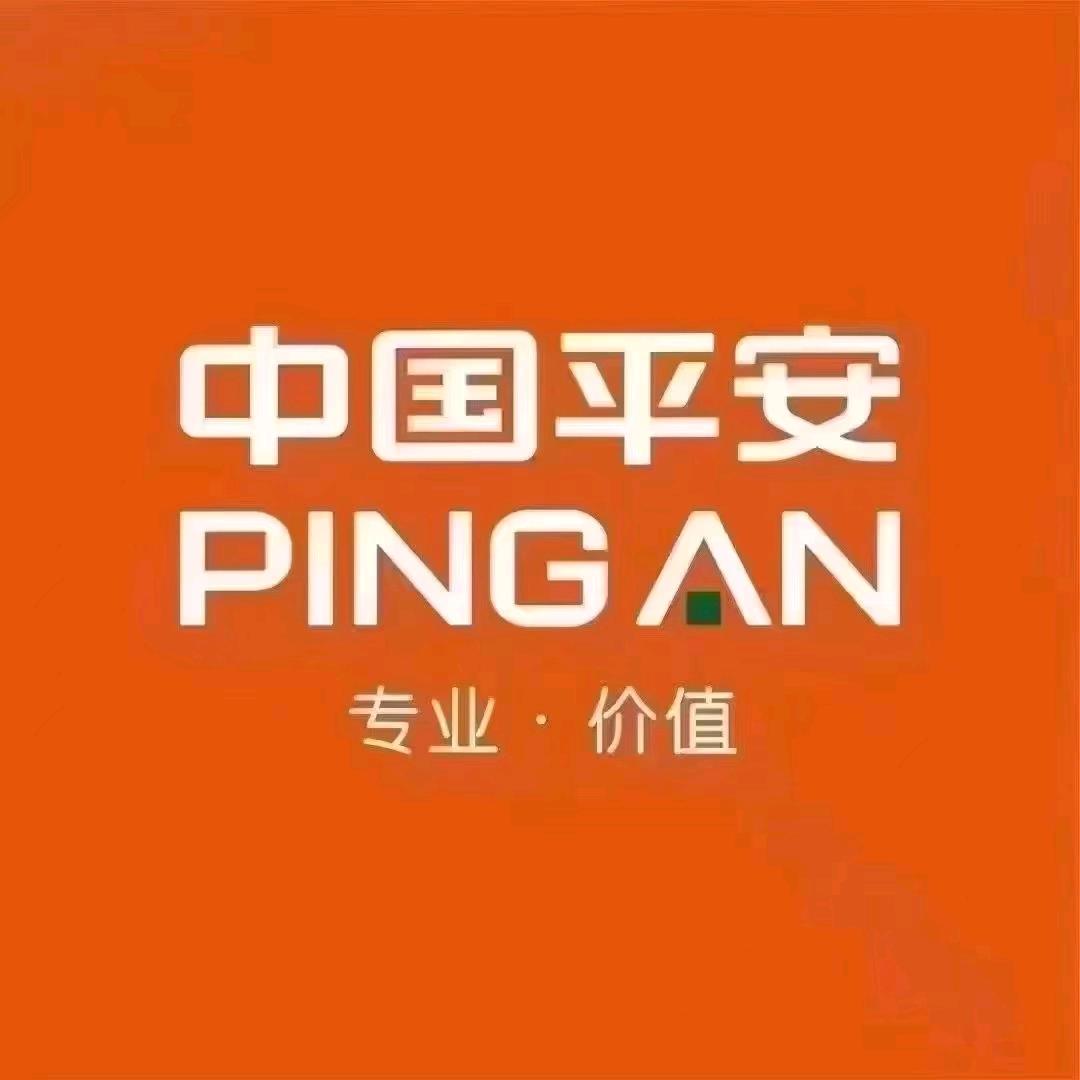 平安小姐姐