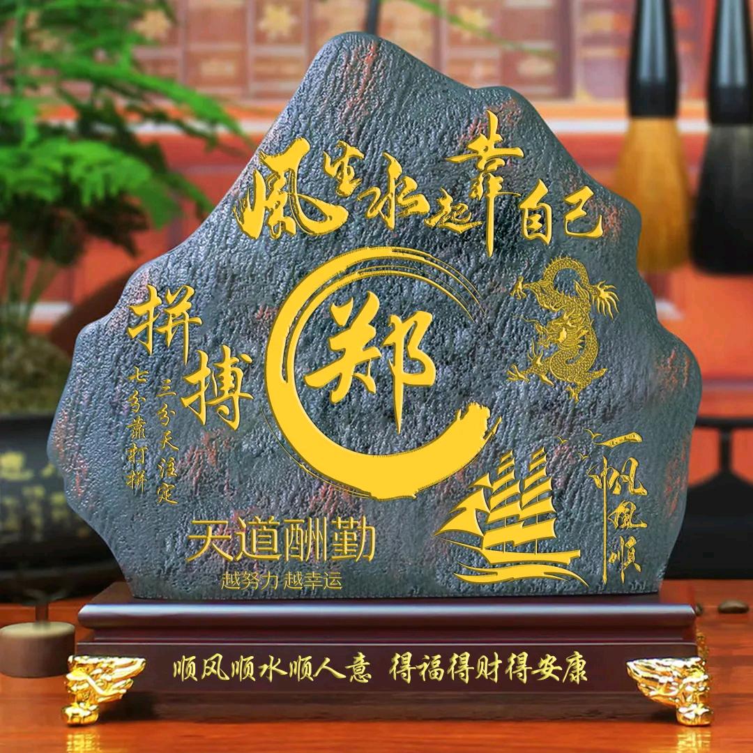 半盏茶温