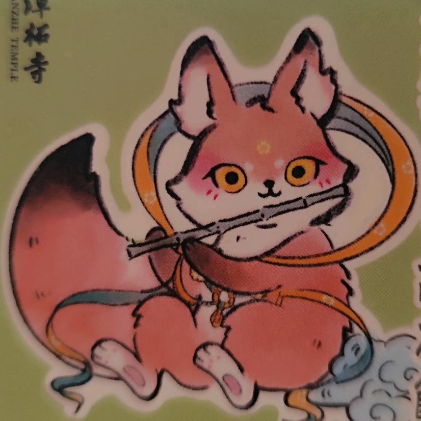福狸