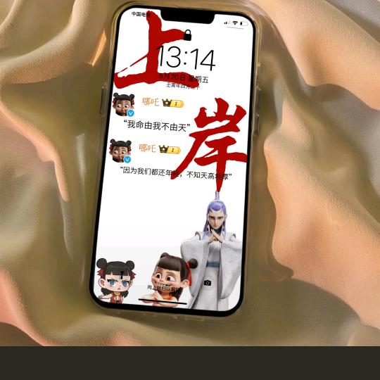 探者