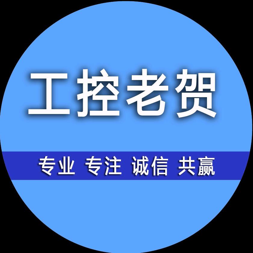 自动化控制