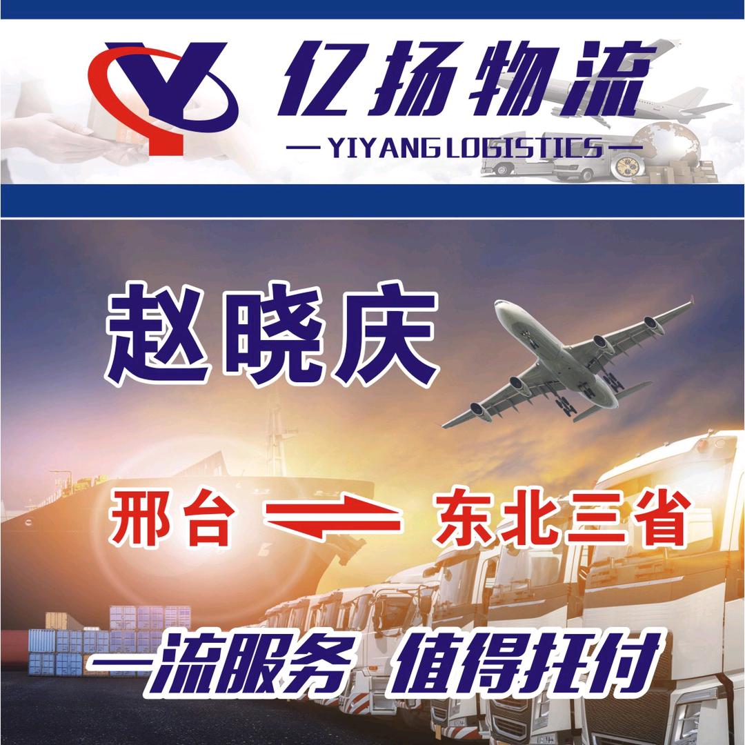 我喜欢出发！