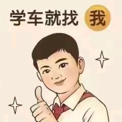 驾考，陈教练