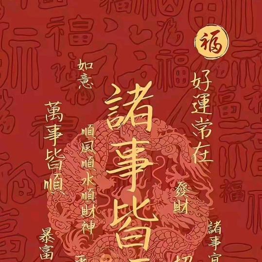 翔翔