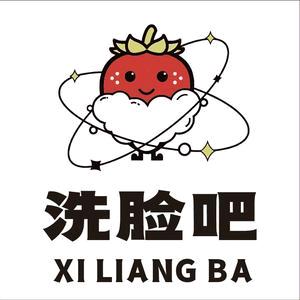 莲花湖洗脸吧