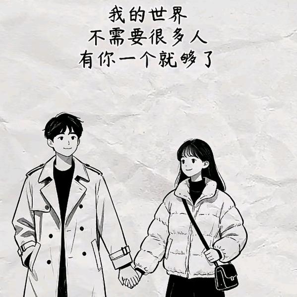 深情判几年……