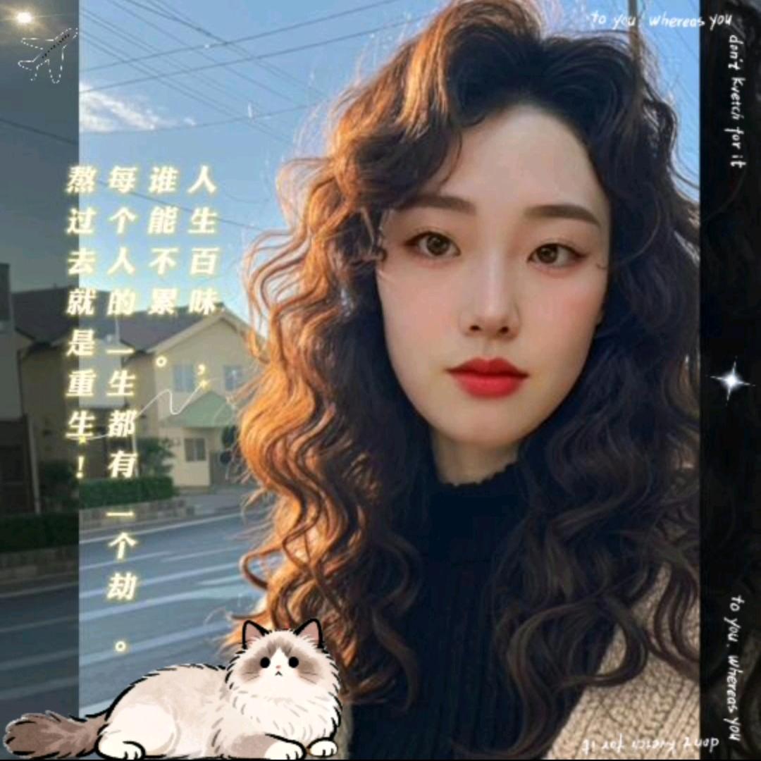 过好每一天