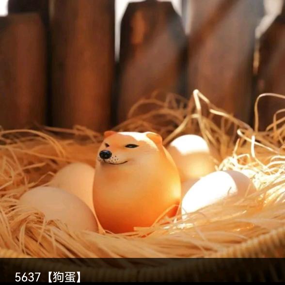 Dog Egg
