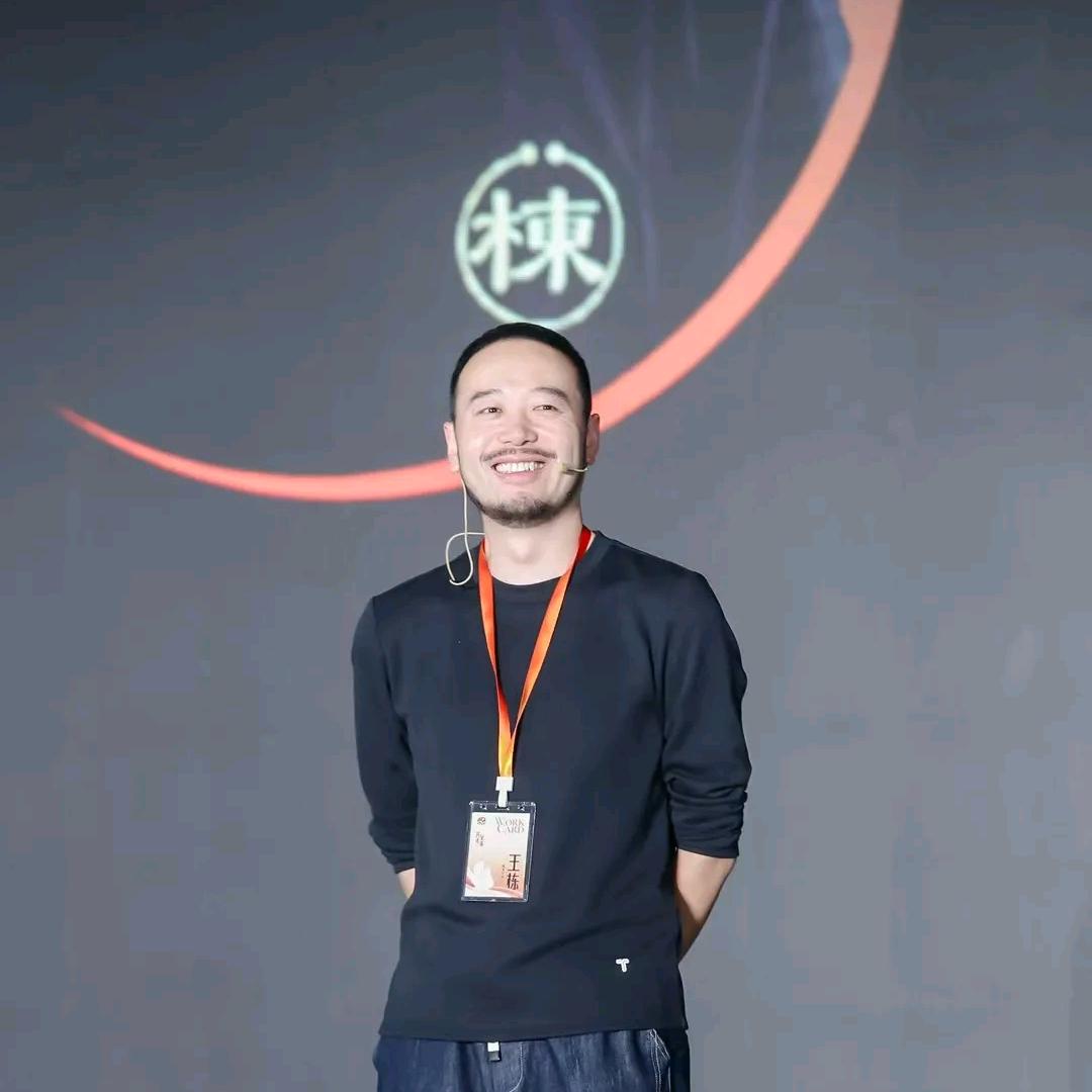 胡说老王 有话说