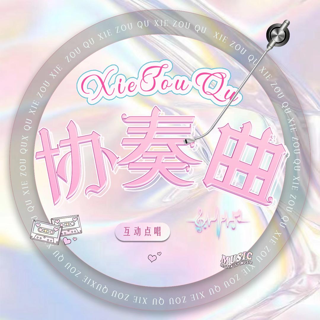 野肆