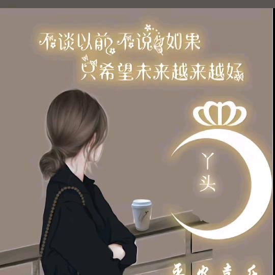 初璃兮微°