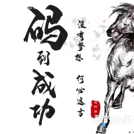 猜三划五