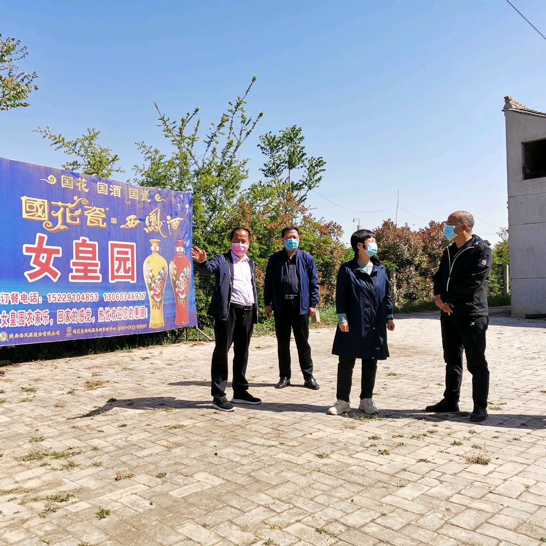 女皇园-消费科科长