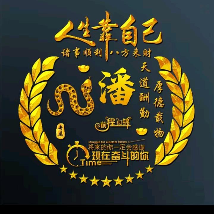 陪你寻找幸福