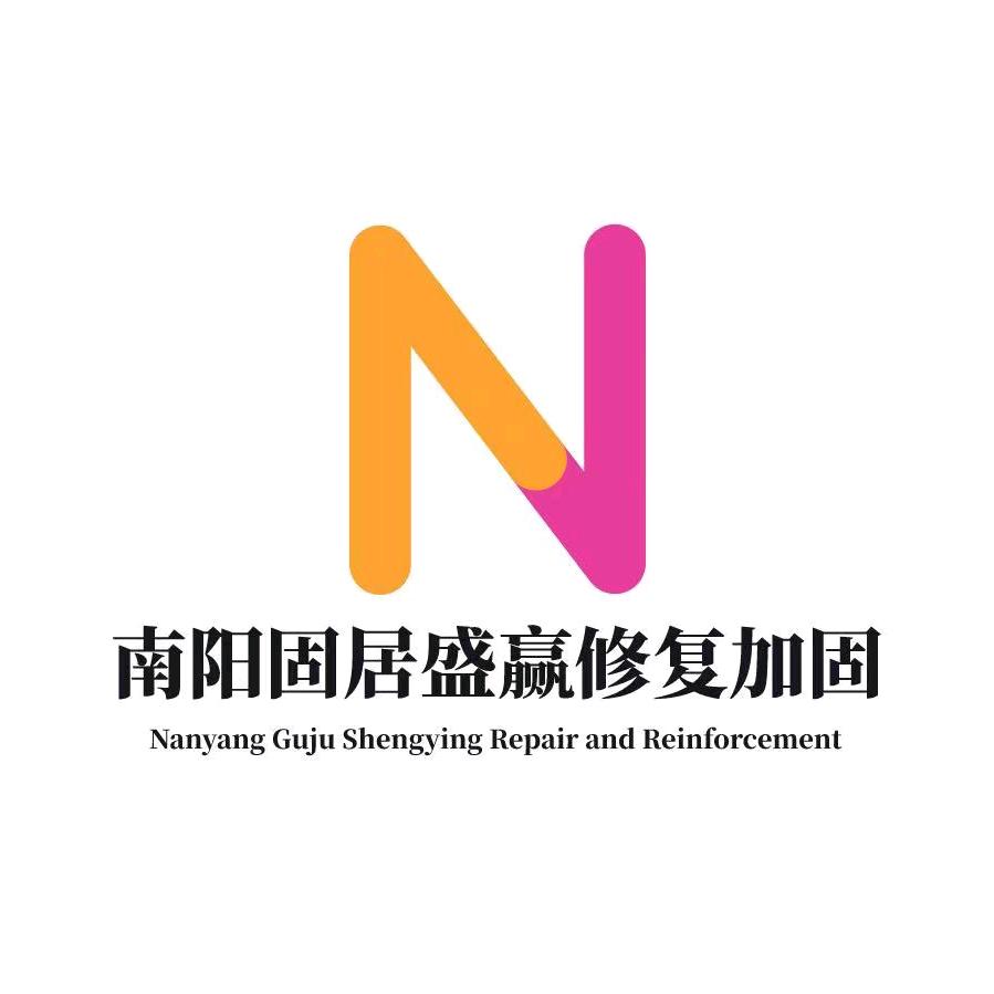 老房改造、危房加固