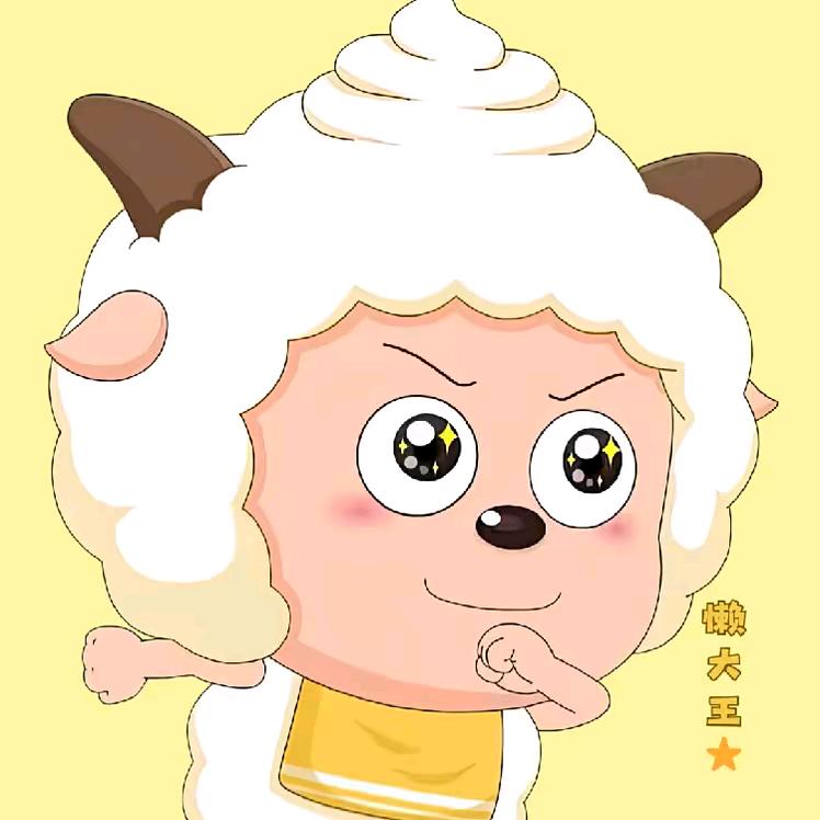 懒大王一点也不懒•小懒懒(>ω<)