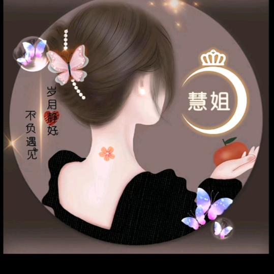 张家姑娘