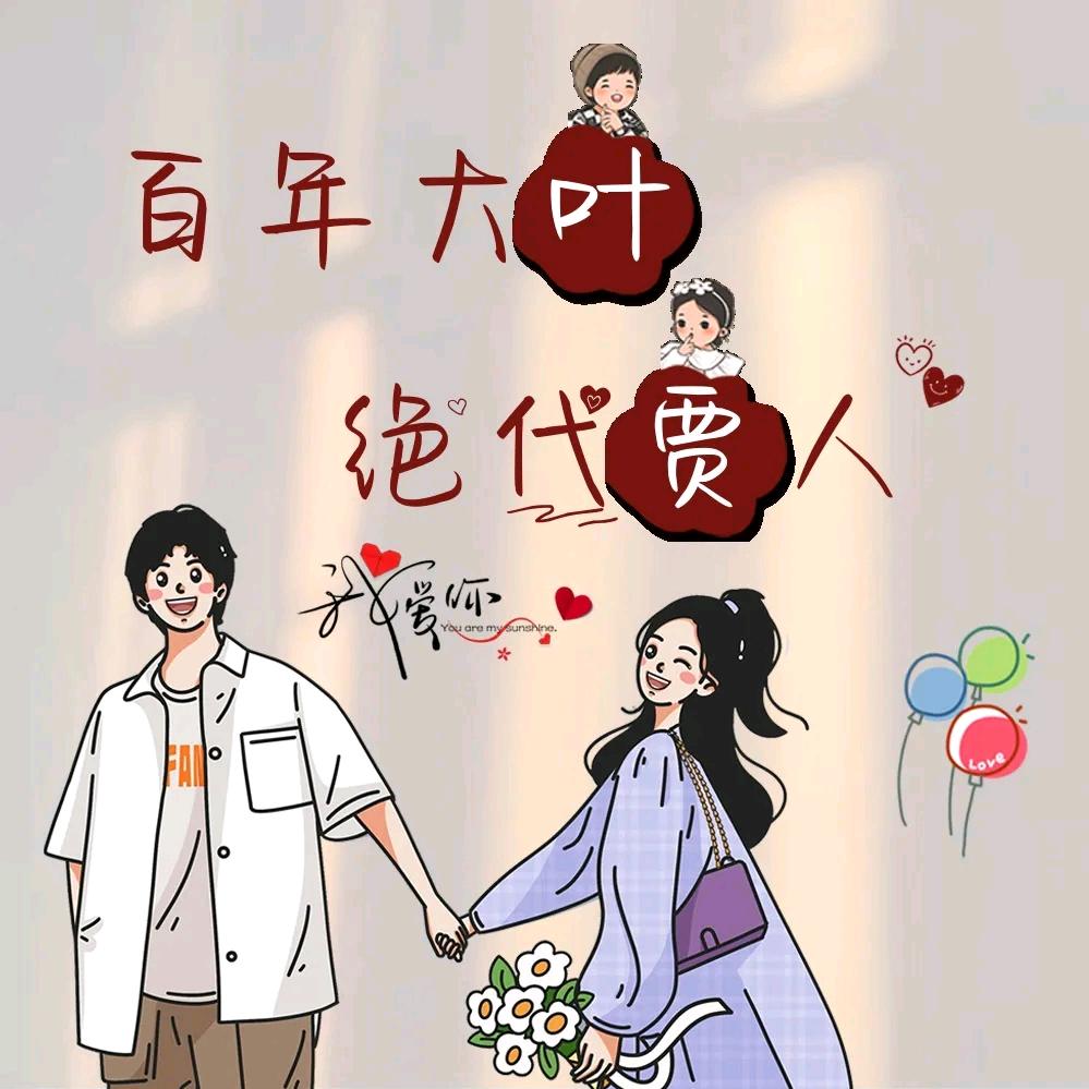 重新开始