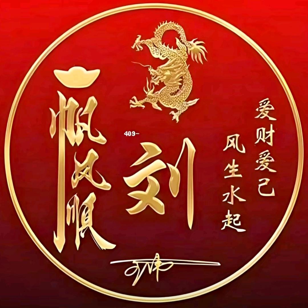 刘钙