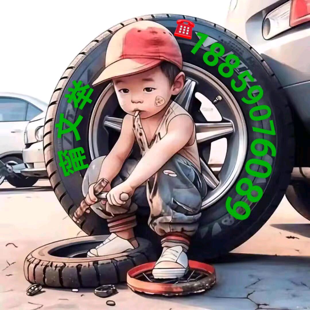 💯小甯★热补轮胎～套顶轮胎💯ᯤ⁶ᴳ
