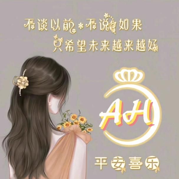 @我姓安吖👄