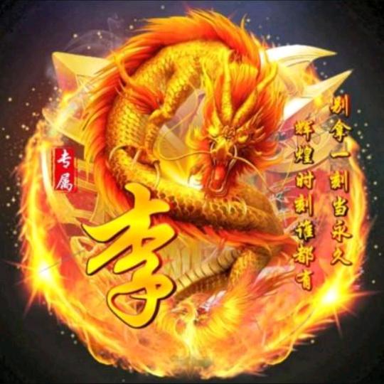꧁༺萬里༻꧂
