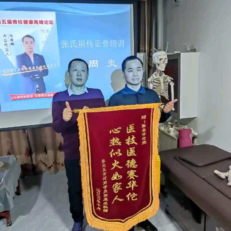 盲人养生保健推拿按摩店