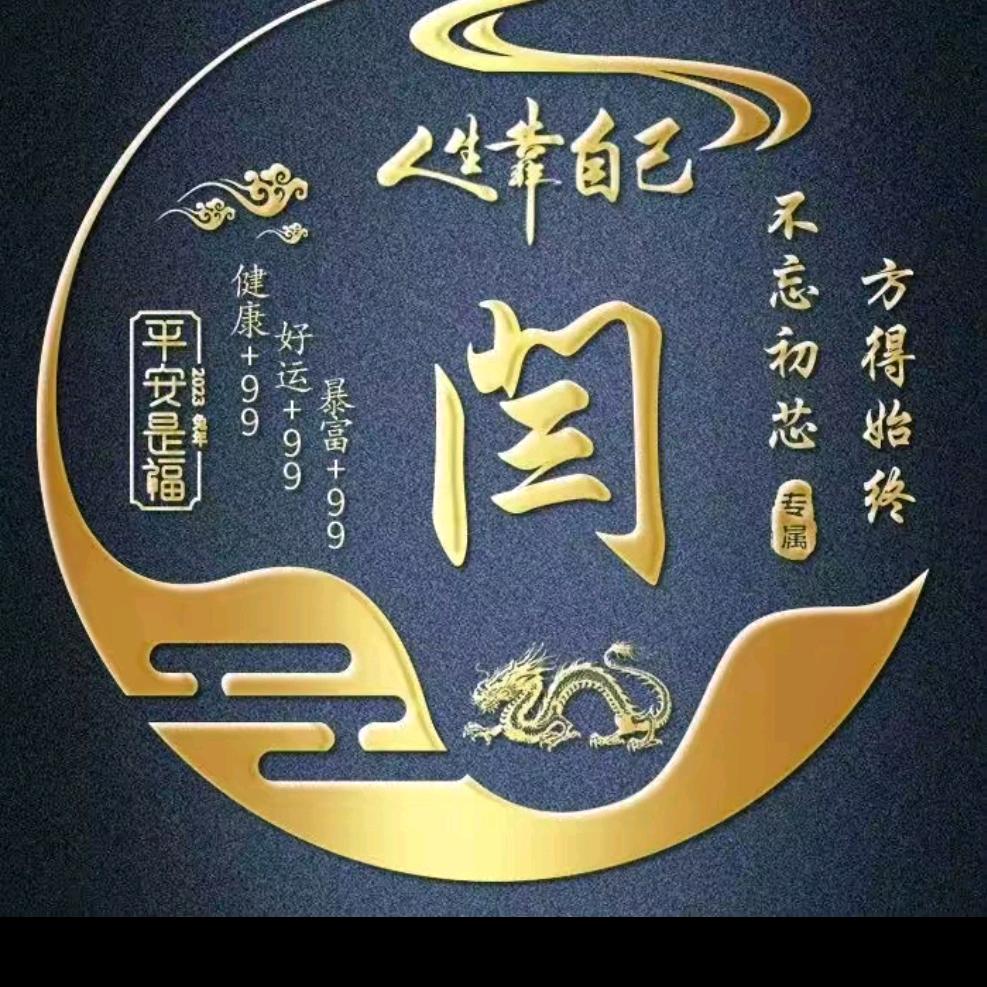 人心换人心