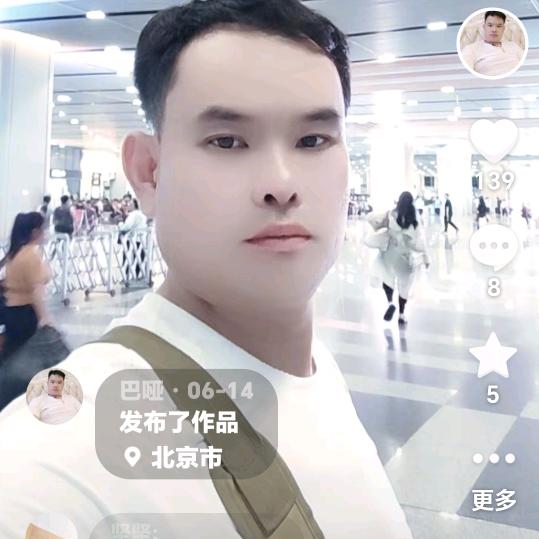 哑巴