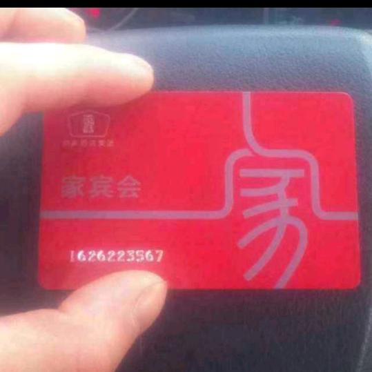 川
