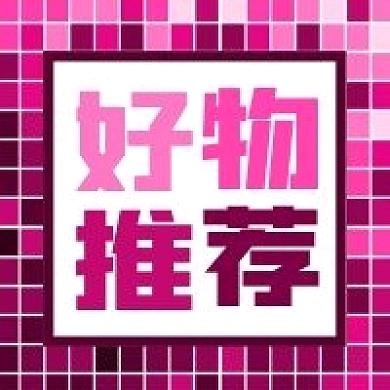 俊博小铺