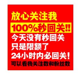 星之卡卡(互关互粉互赞发大财)