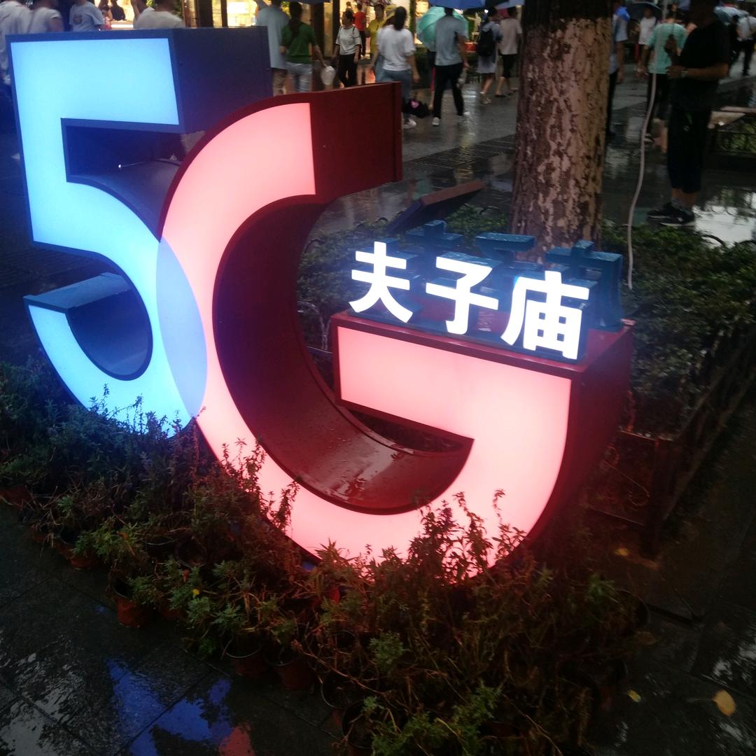 擎天天晴