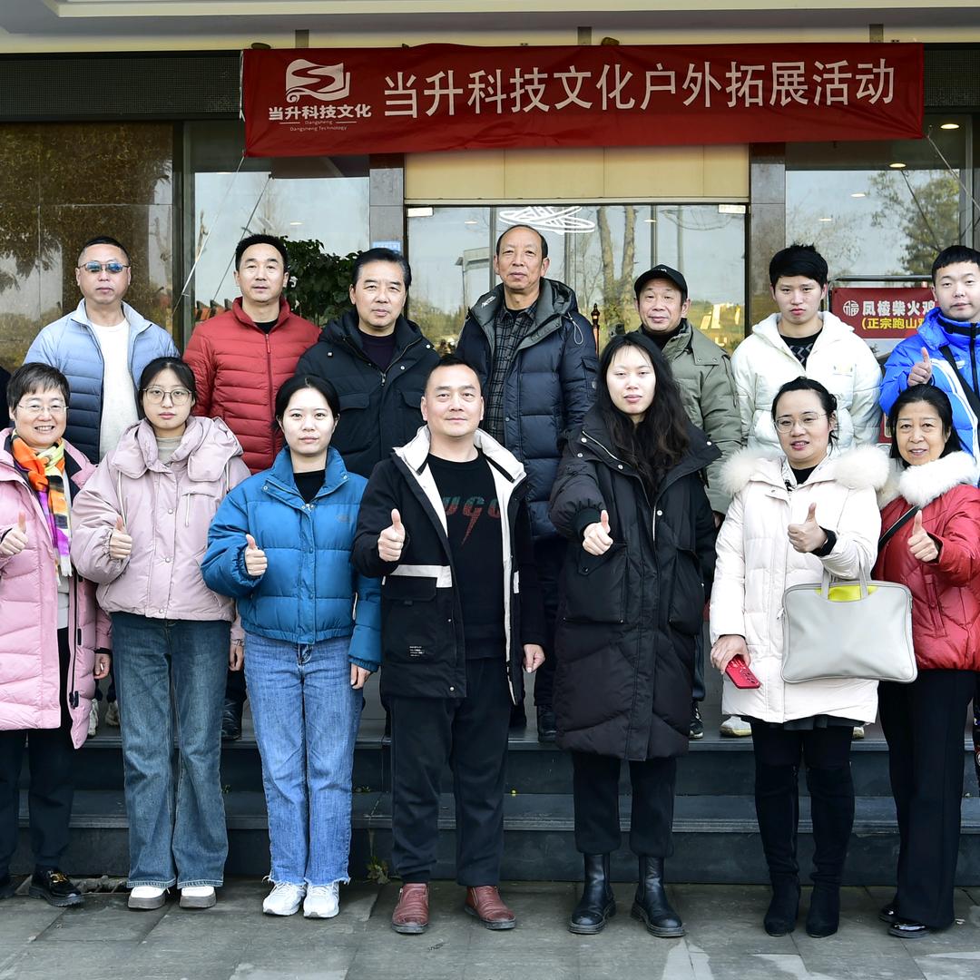 当升各类志书编纂