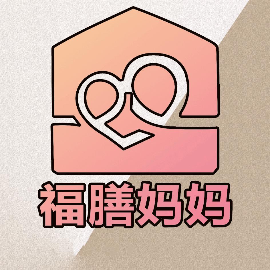 福膳妈妈月子餐（长治总店）