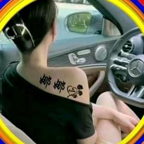 ꕥ᭄ 娜娜有点皮ꦿঞ